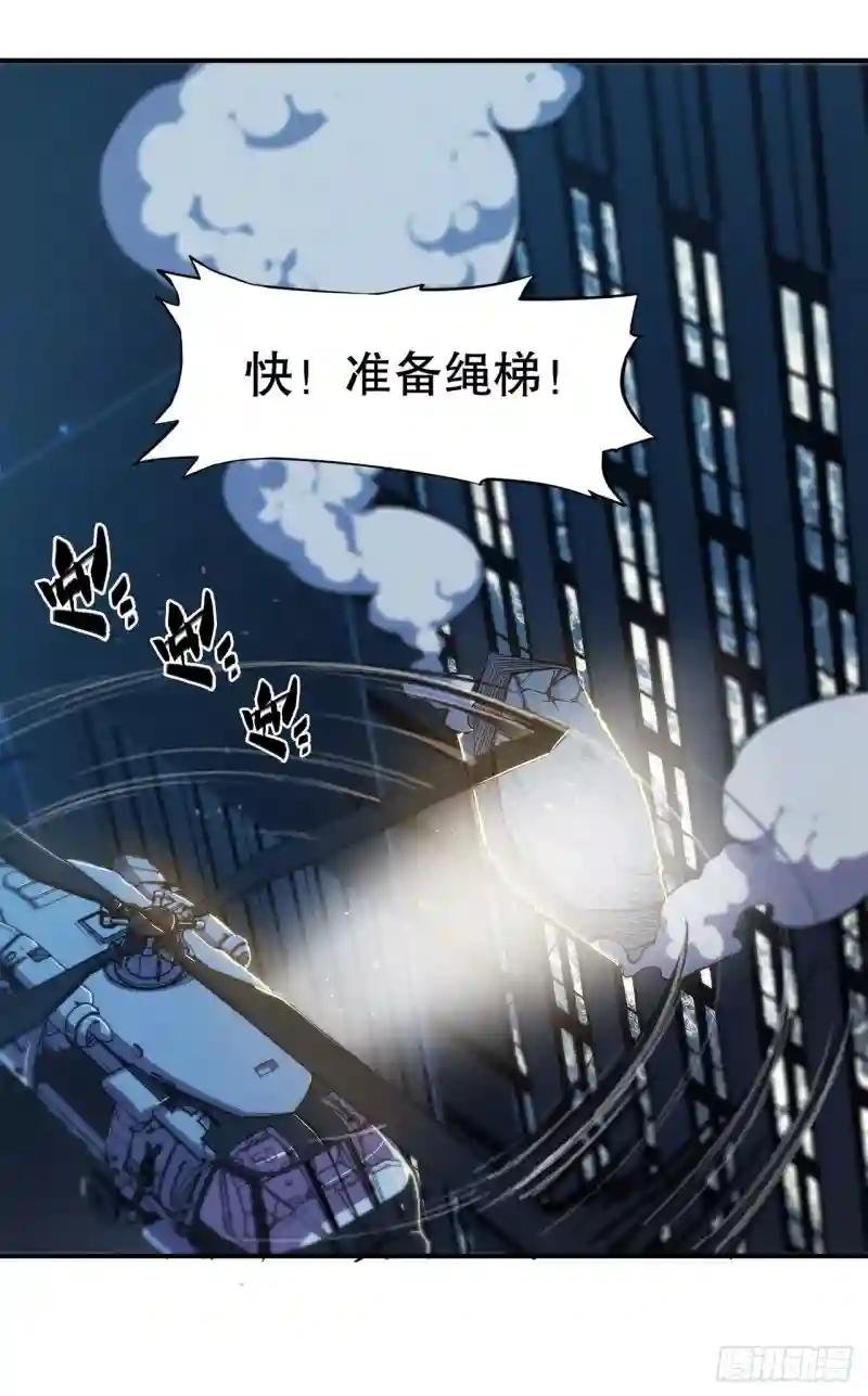 消灭巨魔