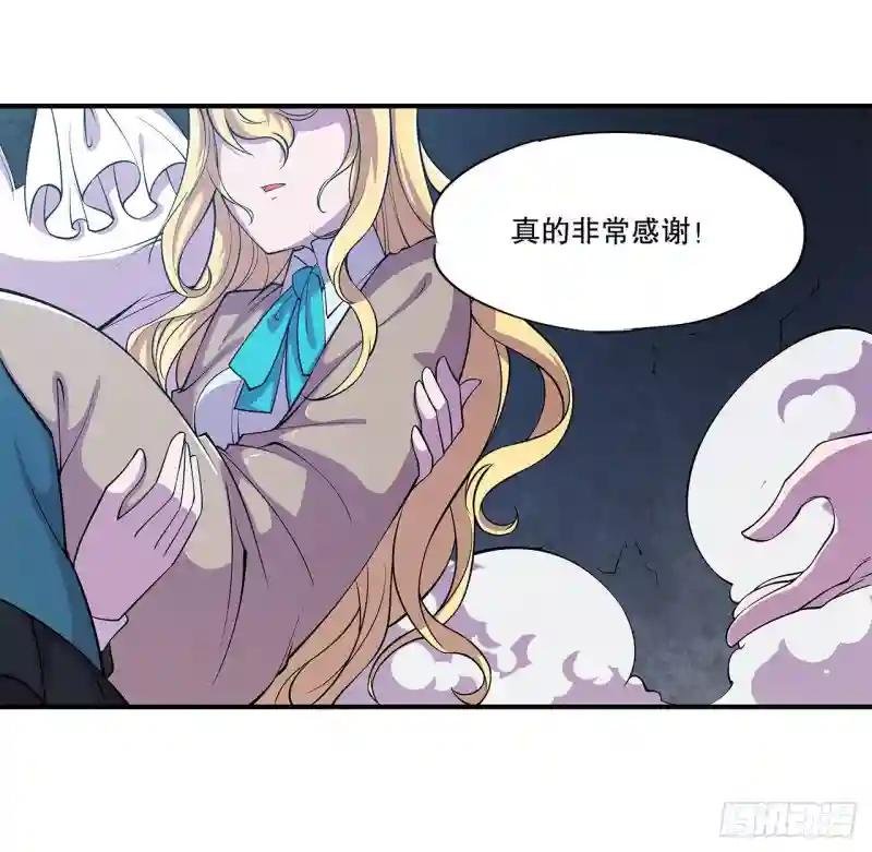 消灭巨魔
