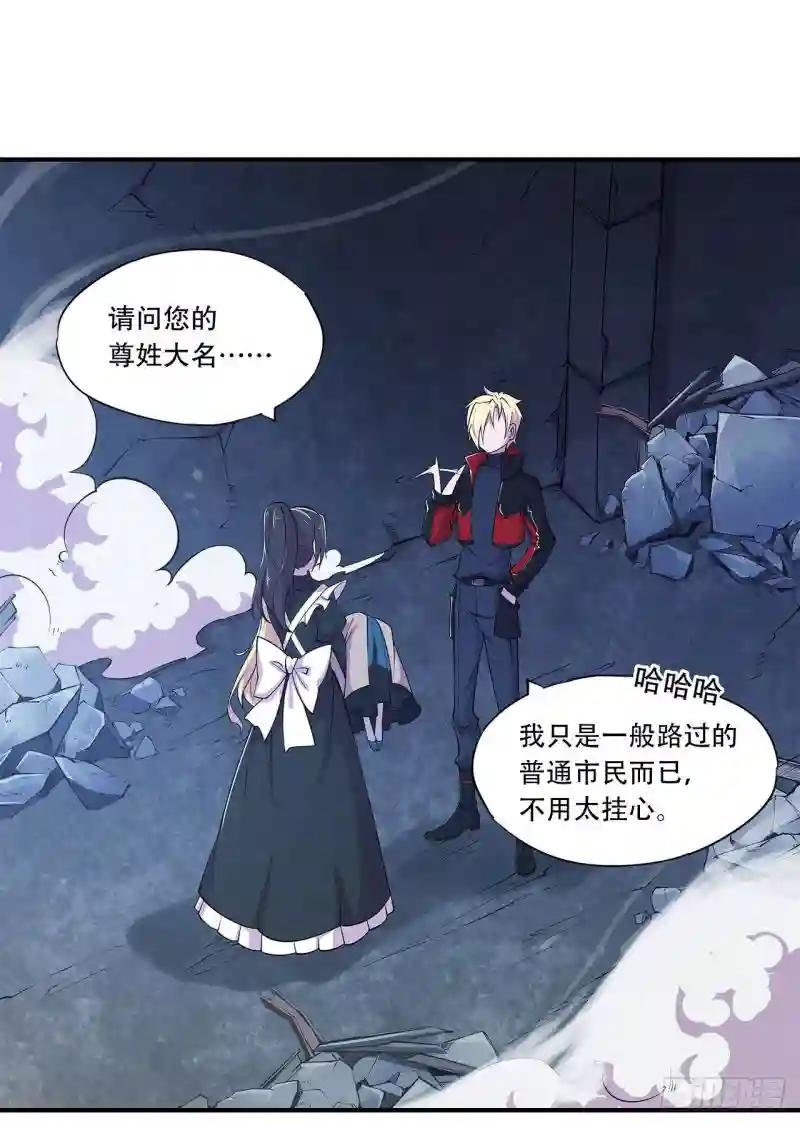 消灭巨魔