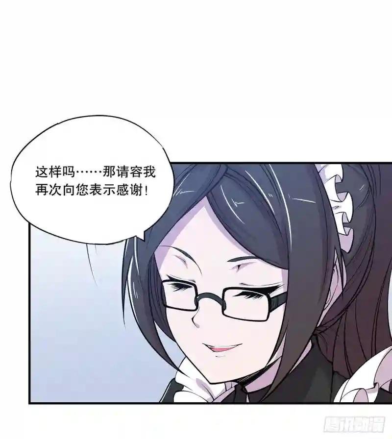 消灭巨魔