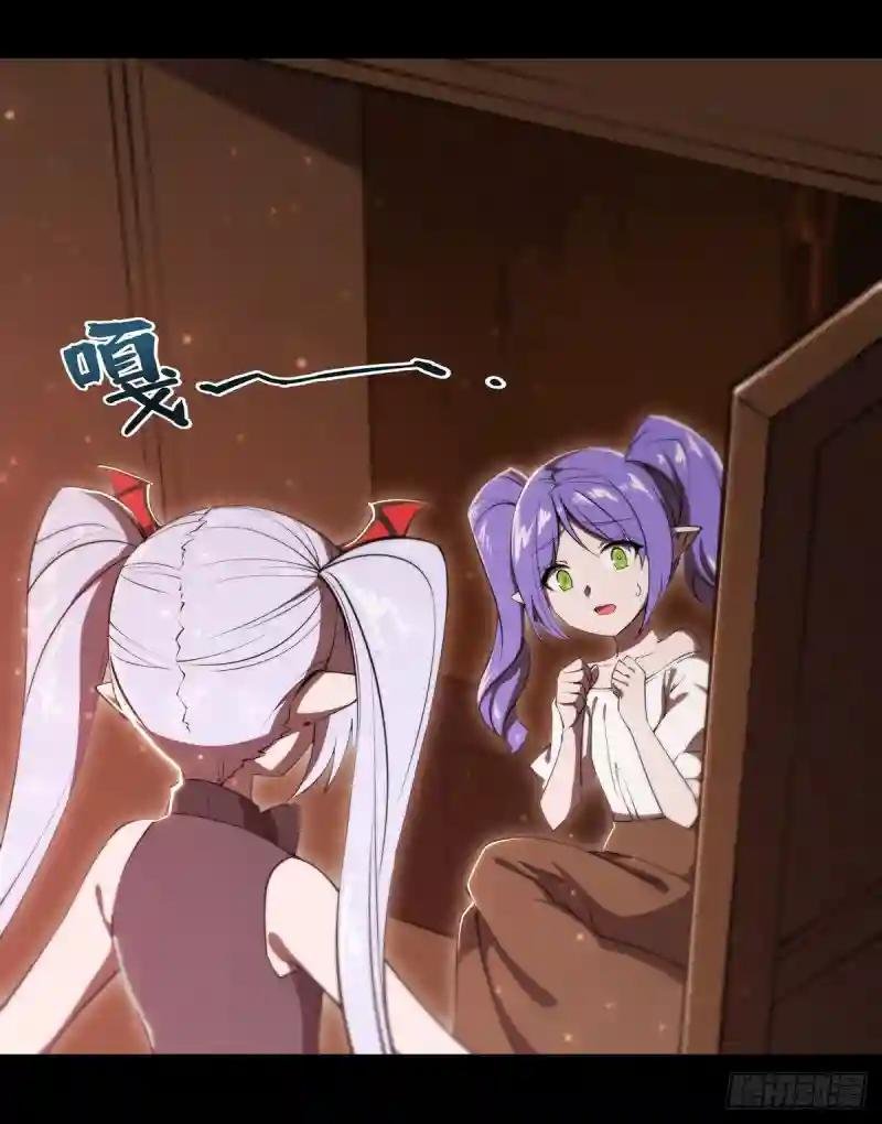 第266话 初次的礼物