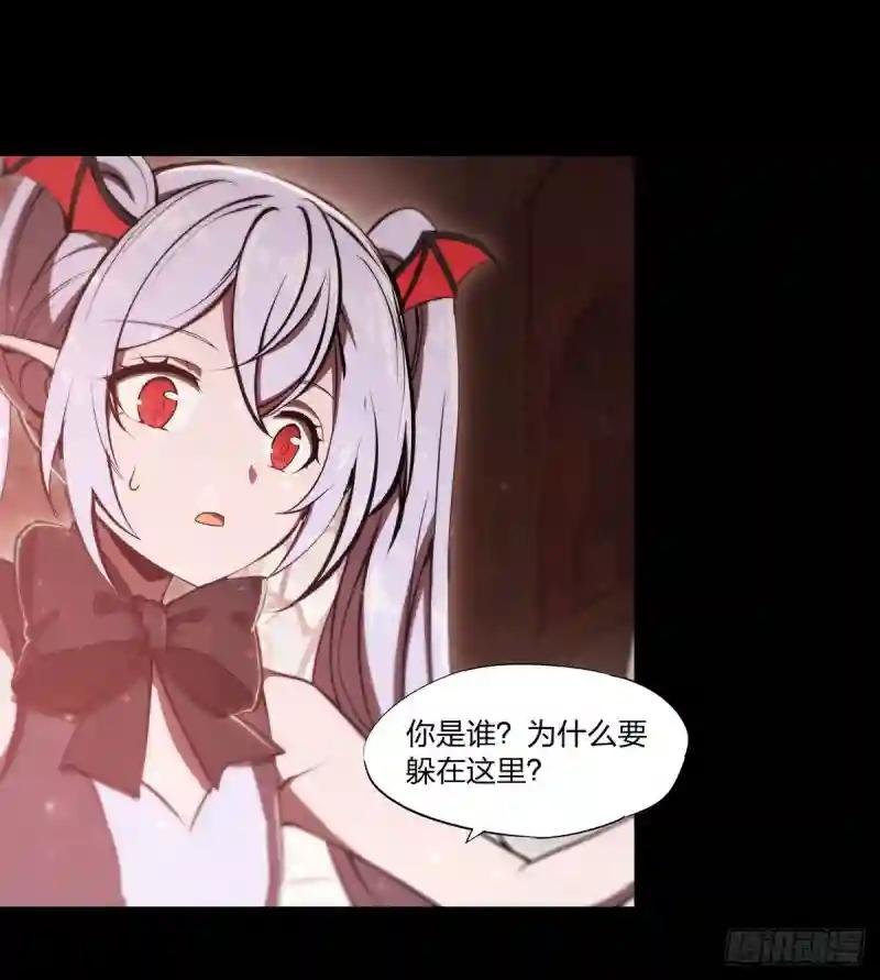 第266话 初次的礼物