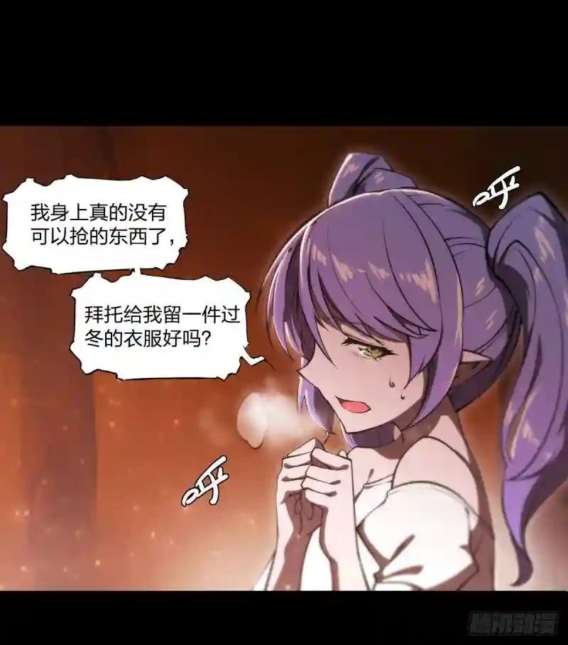 第266话 初次的礼物