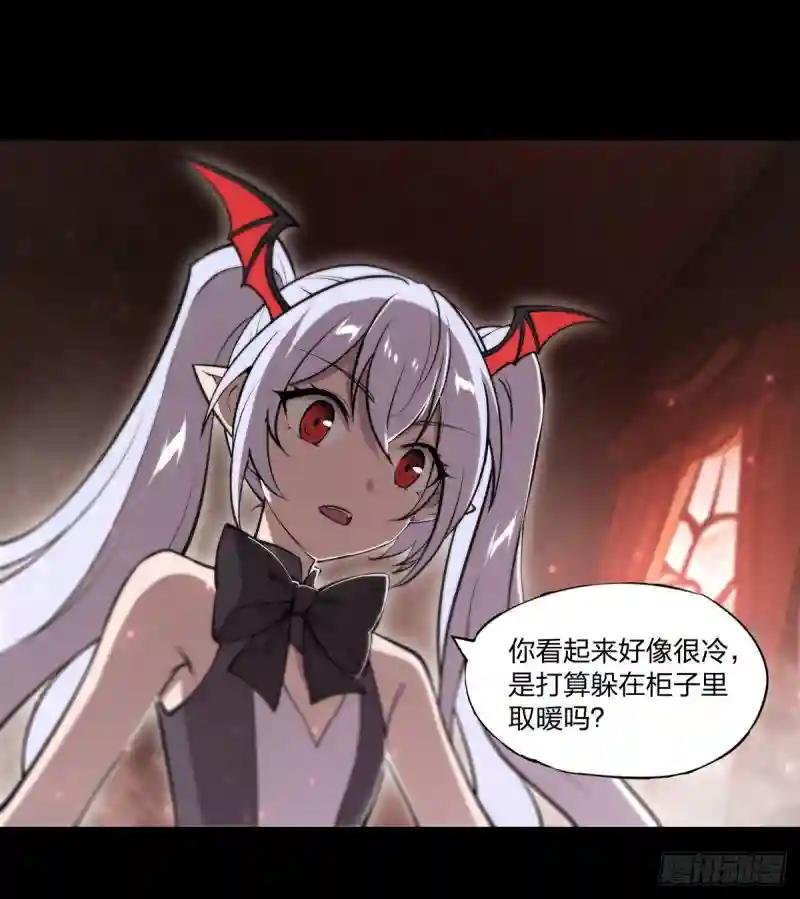 第266话 初次的礼物