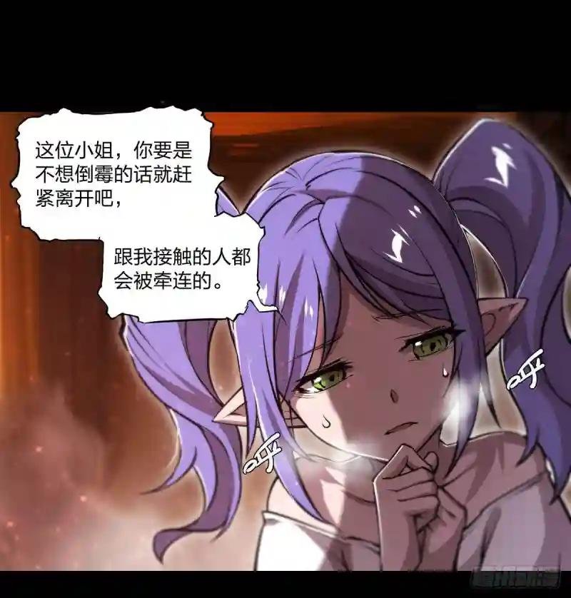 第266话 初次的礼物