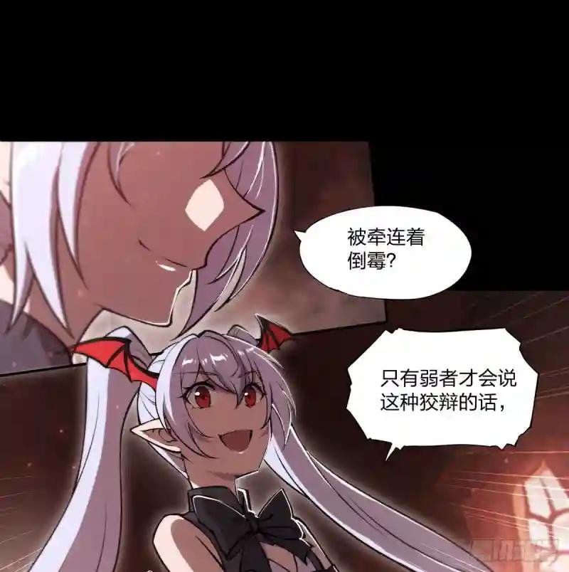 第266话 初次的礼物