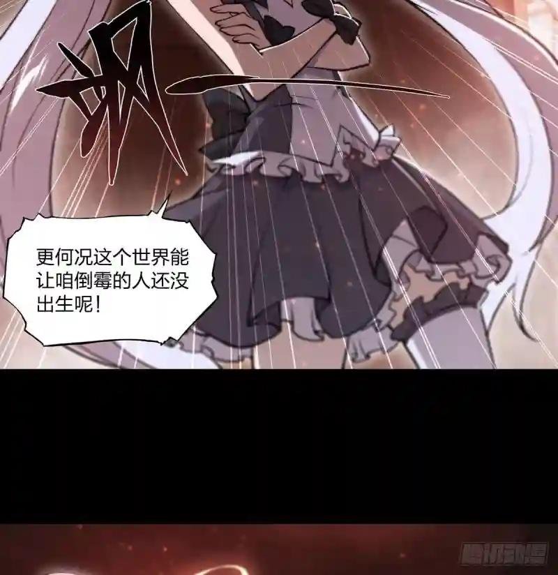 第266话 初次的礼物