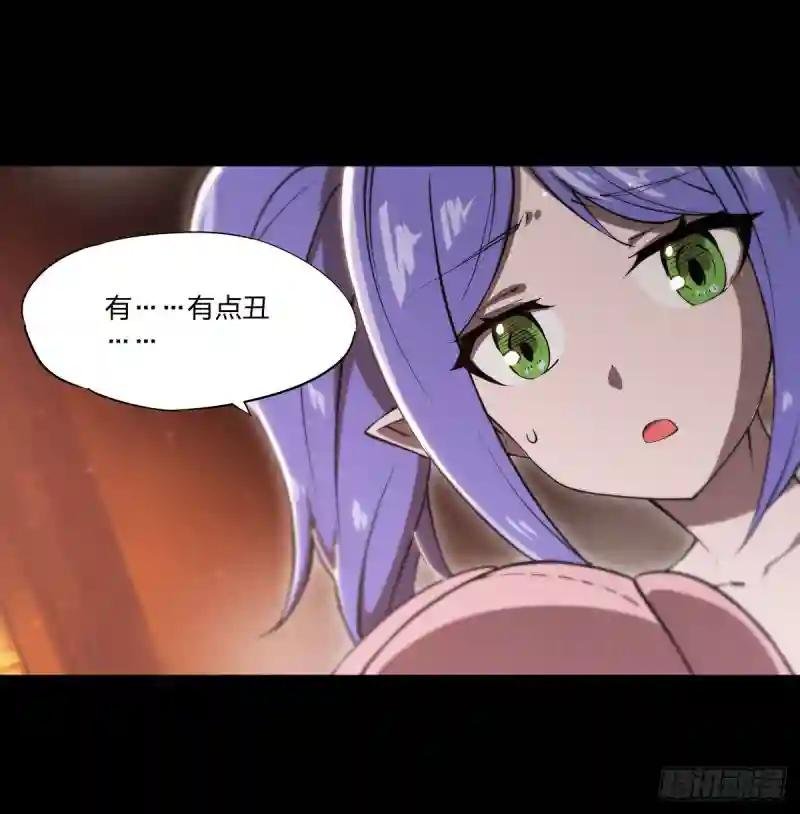 第266话 初次的礼物