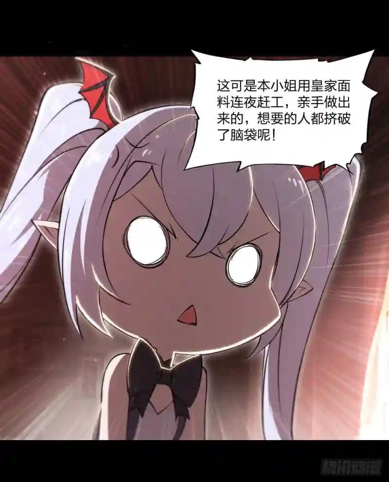 第266话 初次的礼物