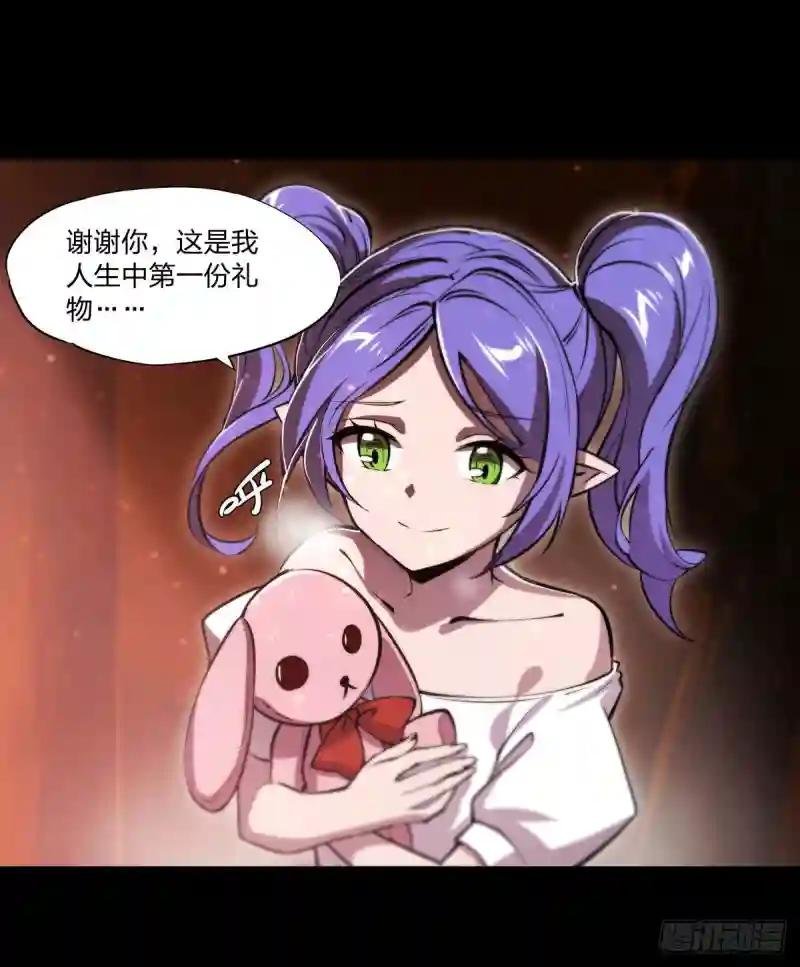 第266话 初次的礼物
