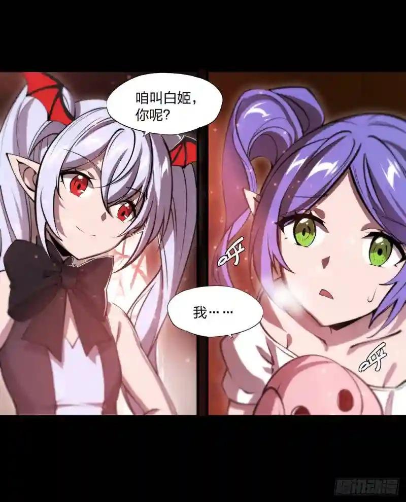 第266话 初次的礼物