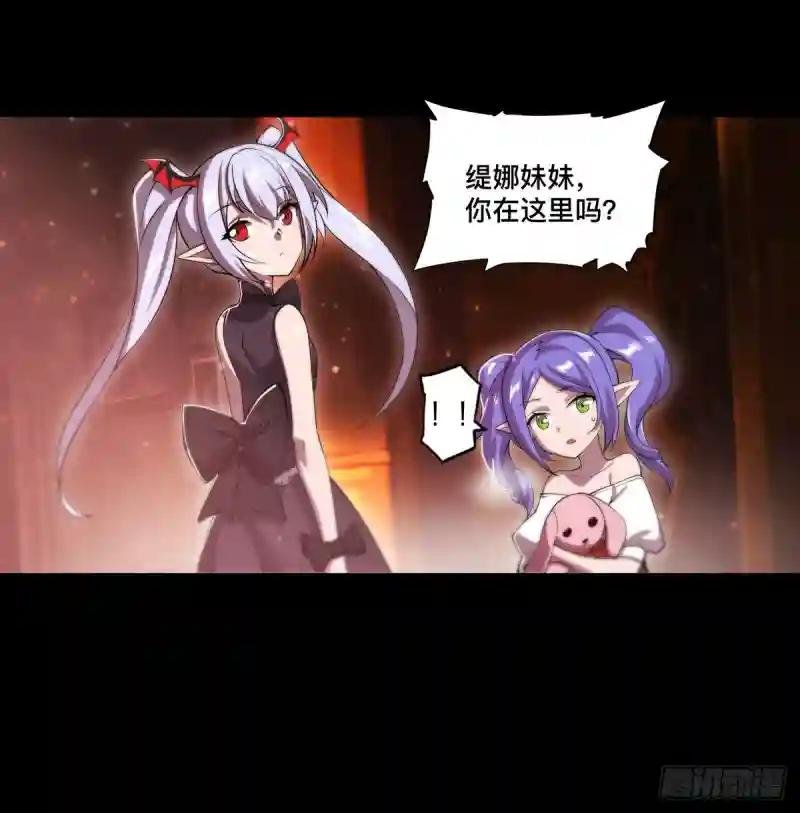 第266话 初次的礼物