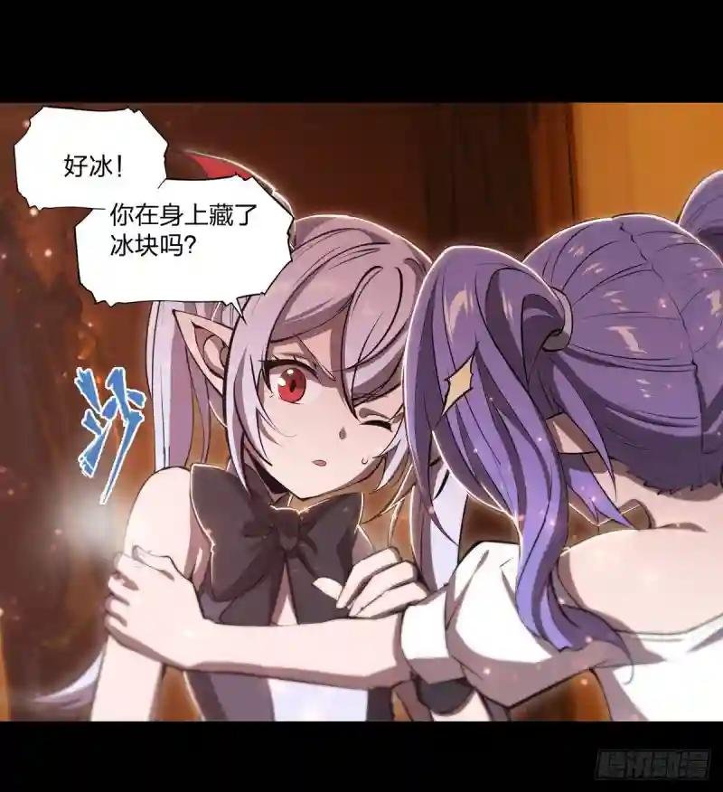 第266话 初次的礼物