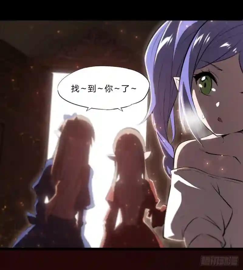 第266话 初次的礼物