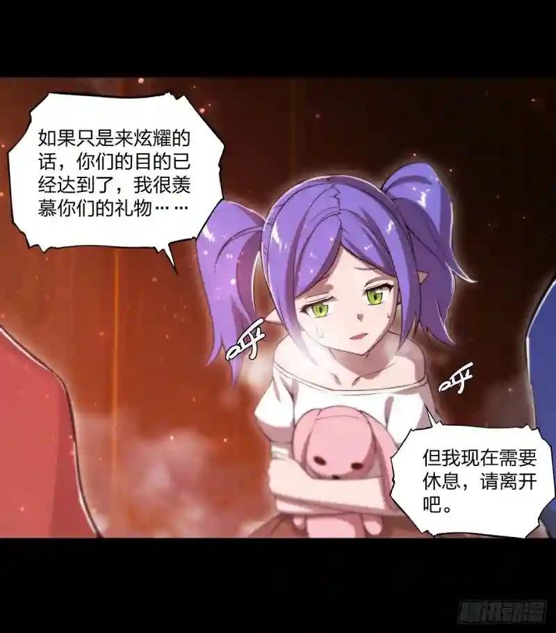 第266话 初次的礼物