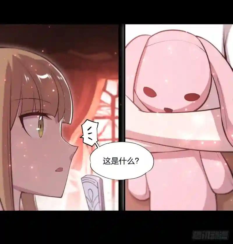 第266话 初次的礼物