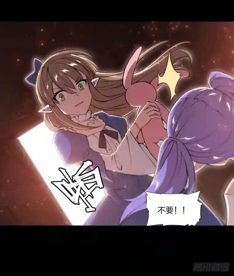 第266话 初次的礼物