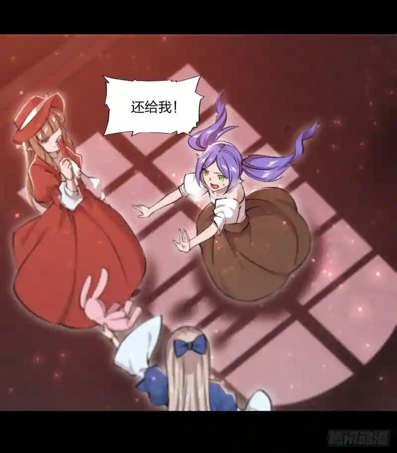 第266话 初次的礼物