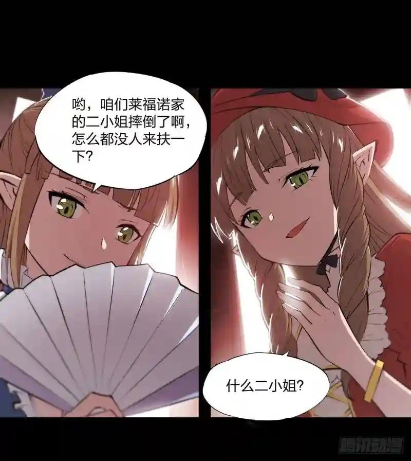 第266话 初次的礼物