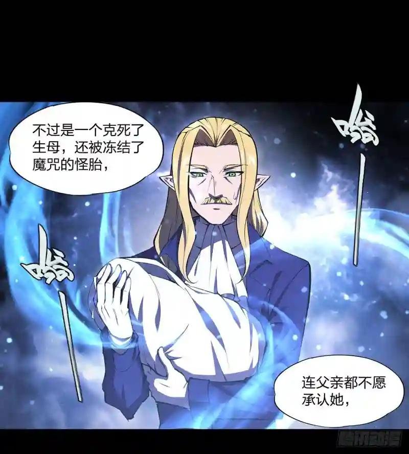 第266话 初次的礼物
