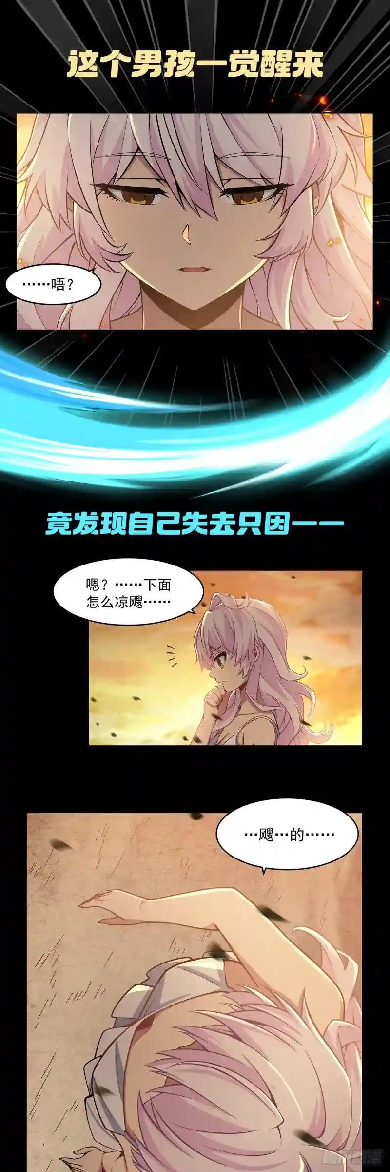 第266话 初次的礼物