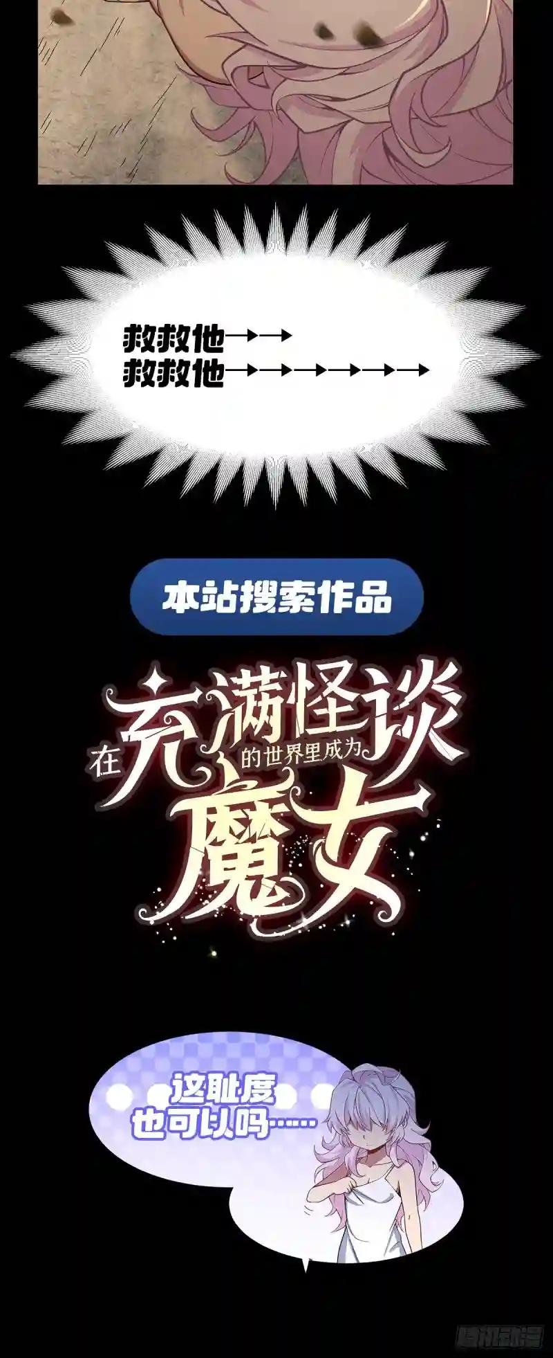 第266话 初次的礼物