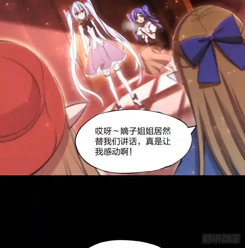 第267话 心跳治疗