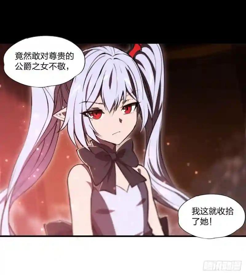 第267话 心跳治疗