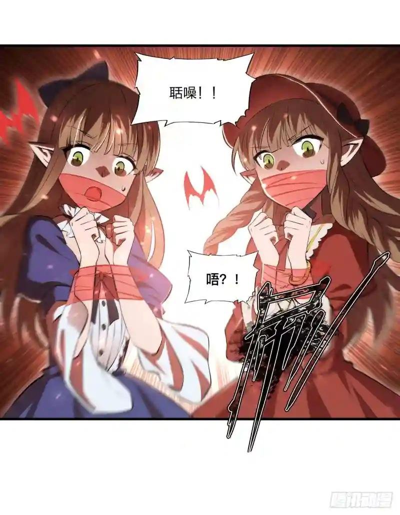 第267话 心跳治疗