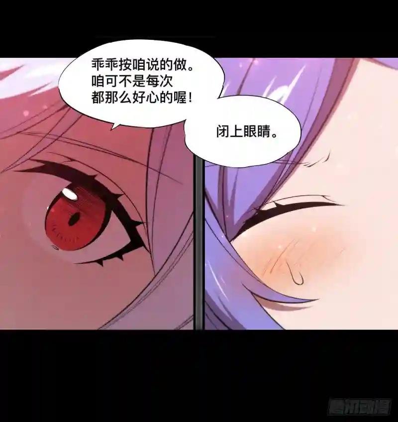 第267话 心跳治疗