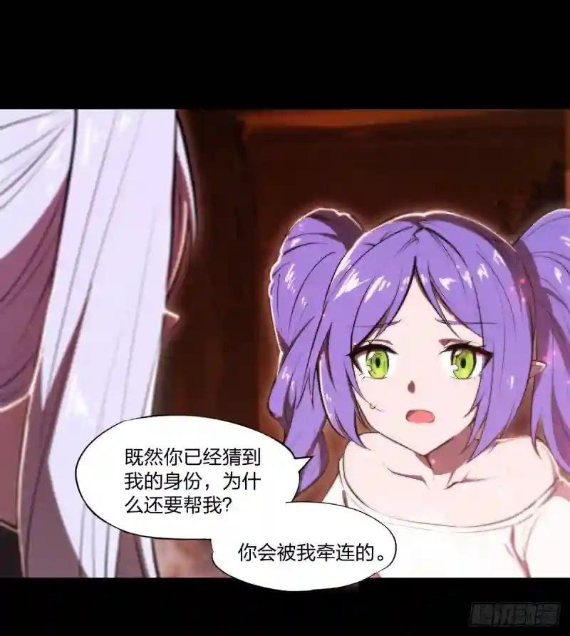 第267话 心跳治疗