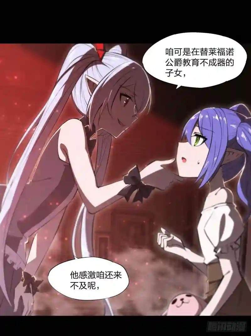 第267话 心跳治疗