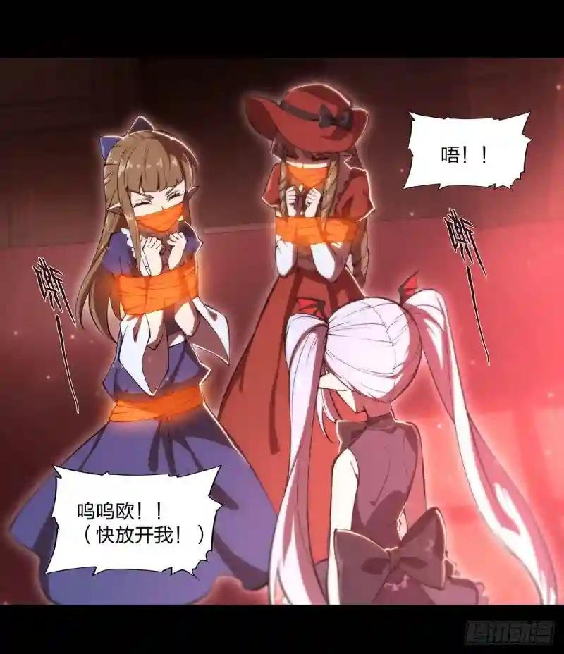第267话 心跳治疗
