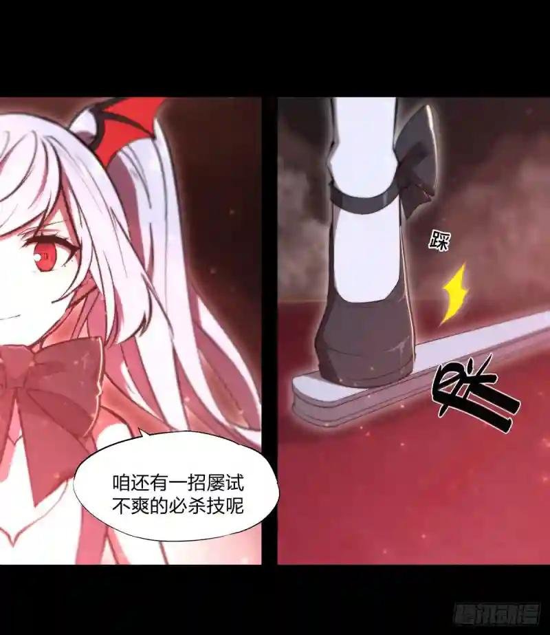 第267话 心跳治疗