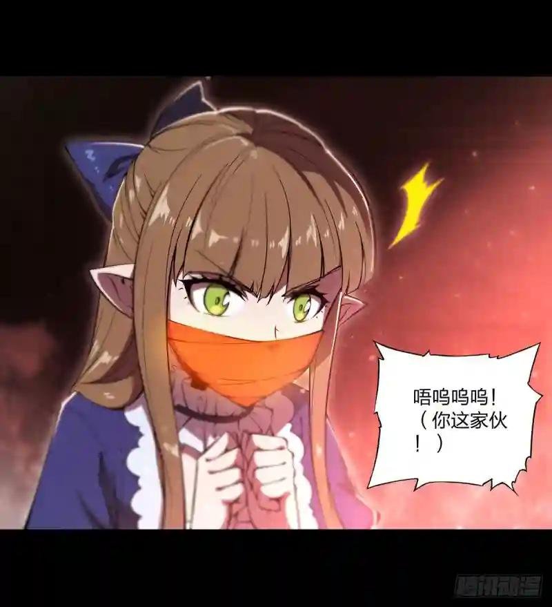 第267话 心跳治疗