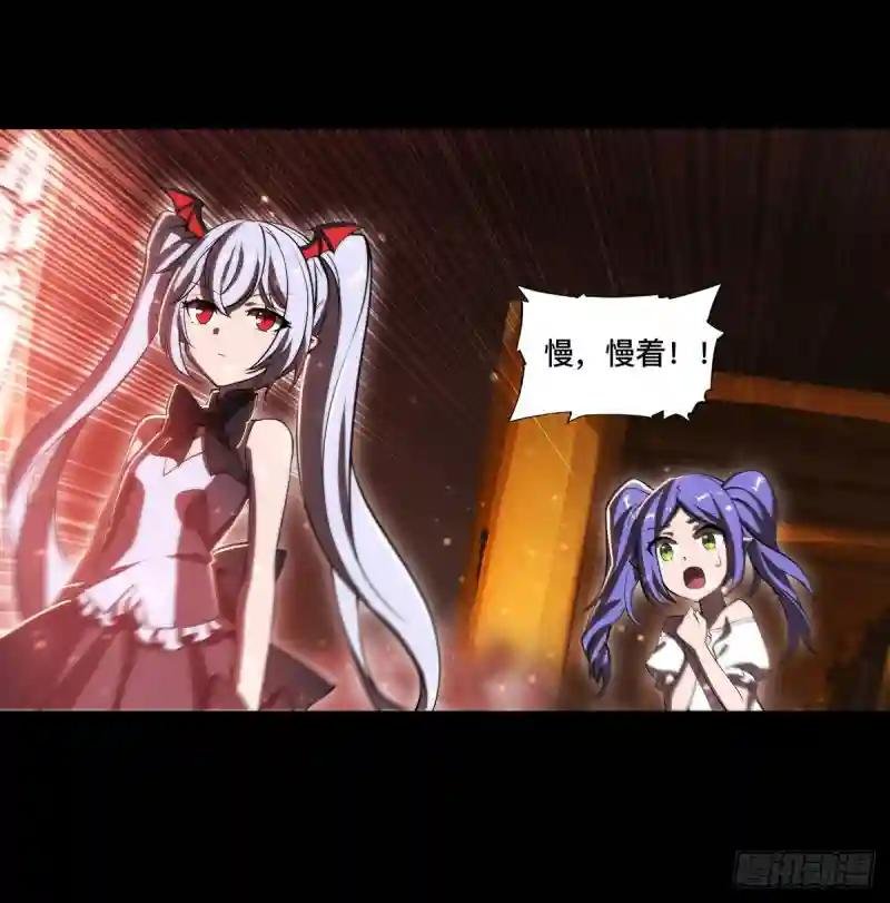 第267话 心跳治疗