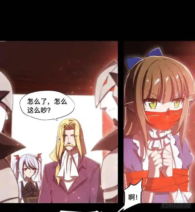 第267话 心跳治疗