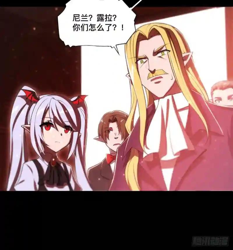 第267话 心跳治疗