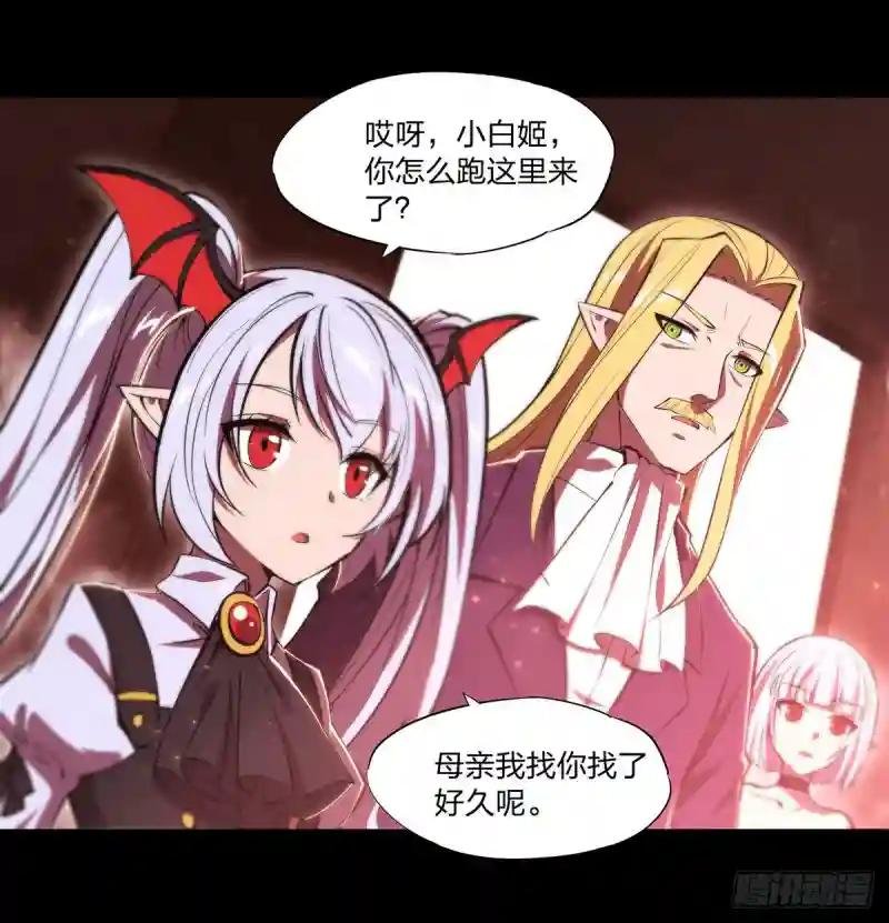 第267话 心跳治疗