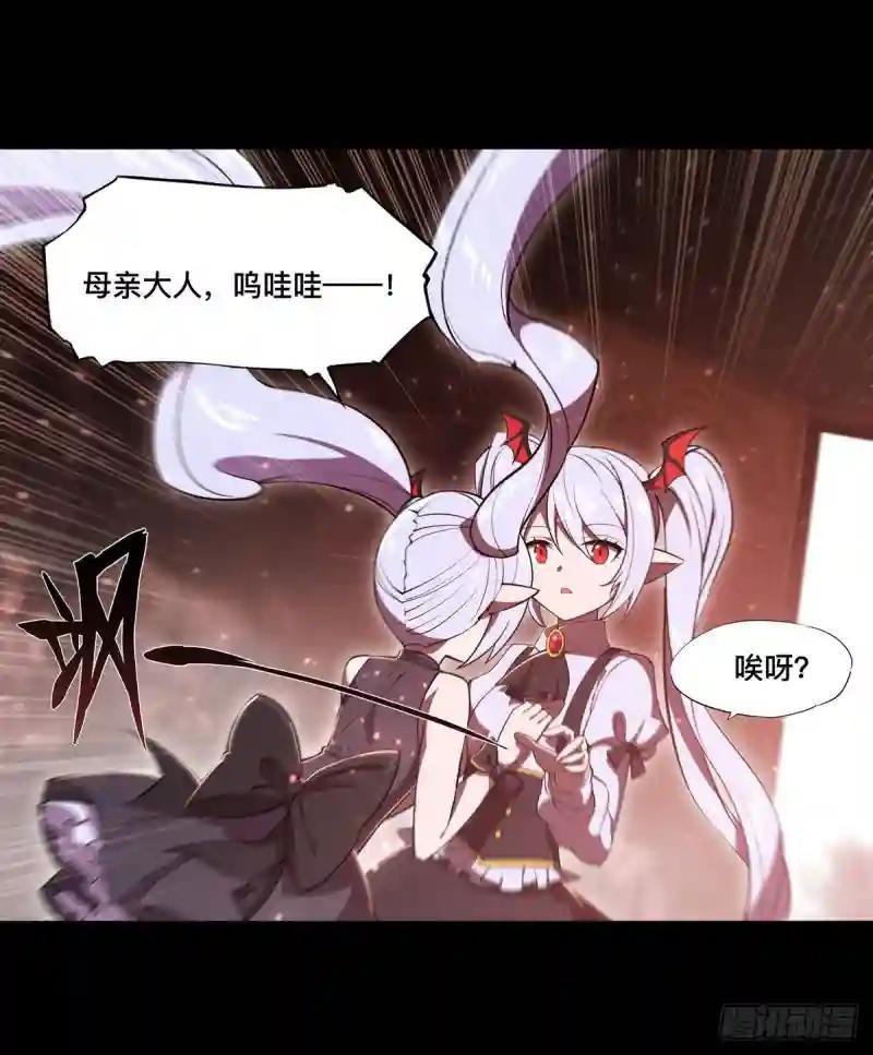 第267话 心跳治疗
