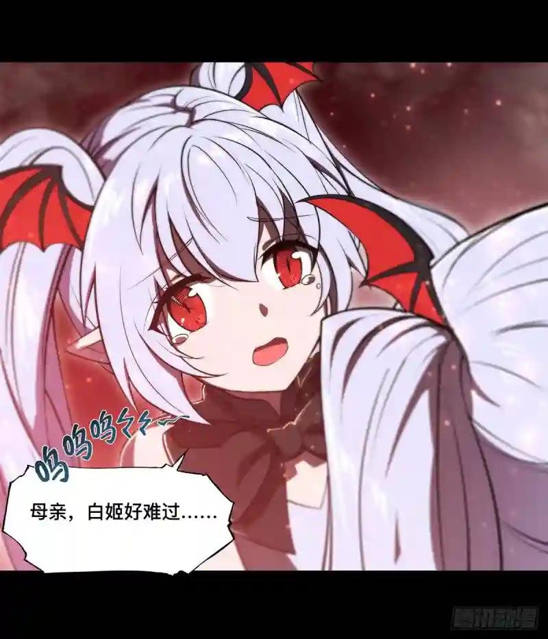 第267话 心跳治疗