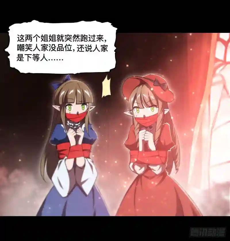 第267话 心跳治疗