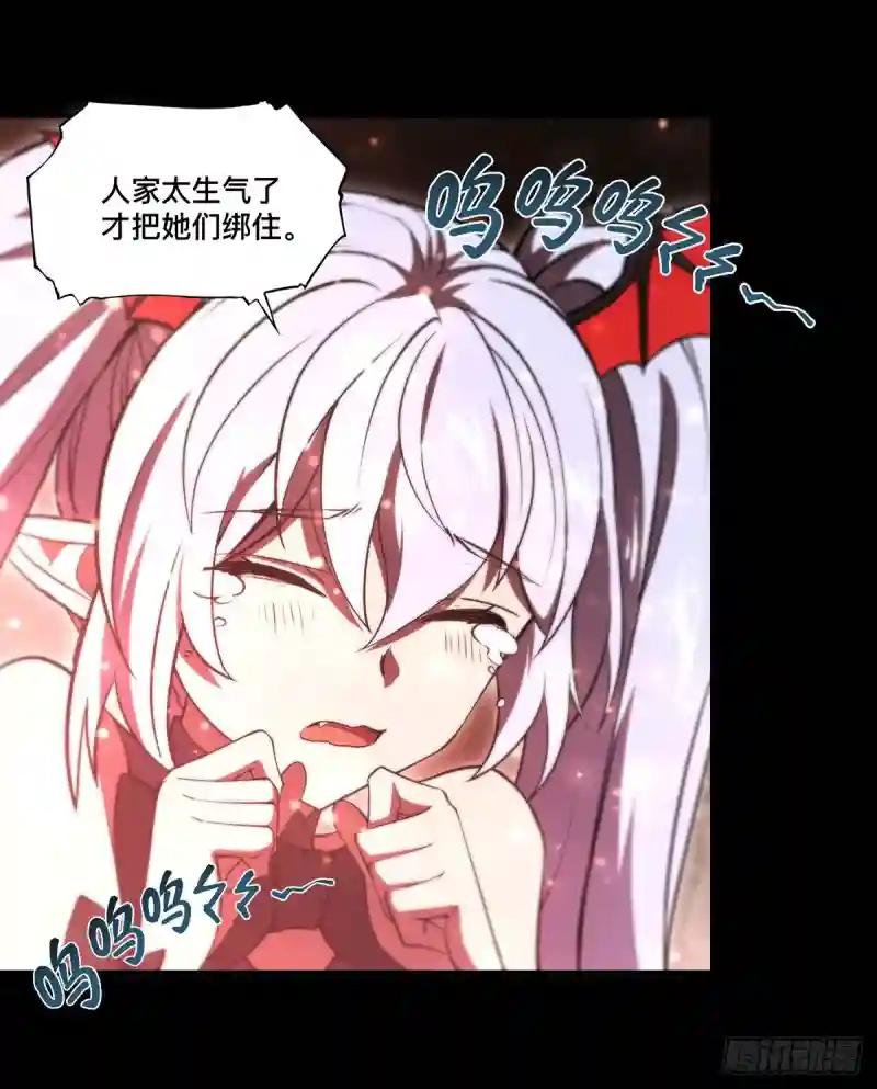 第267话 心跳治疗