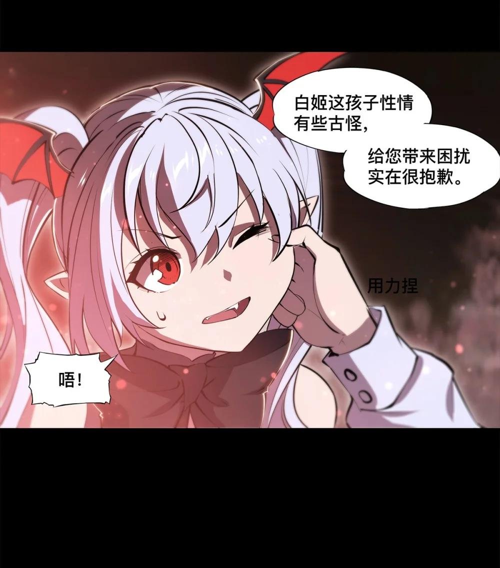 268 母女推拉