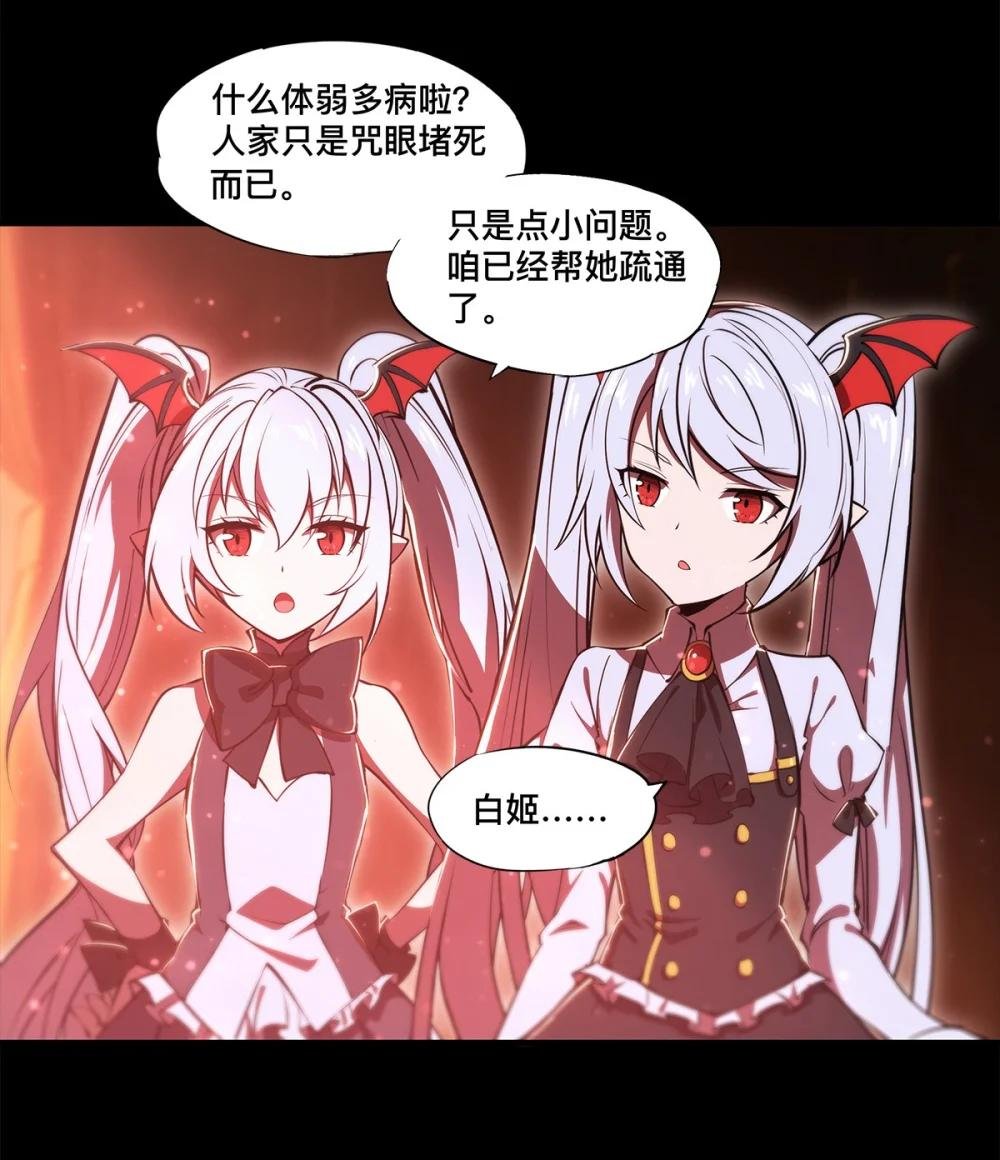 268 母女推拉