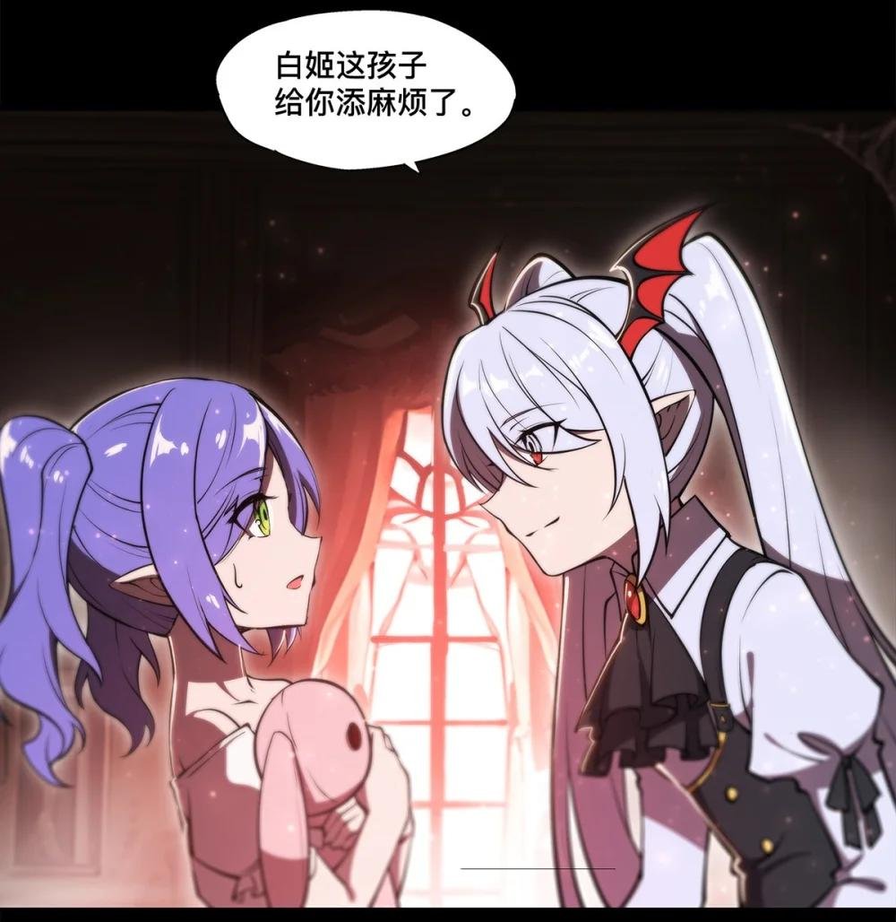 268 母女推拉