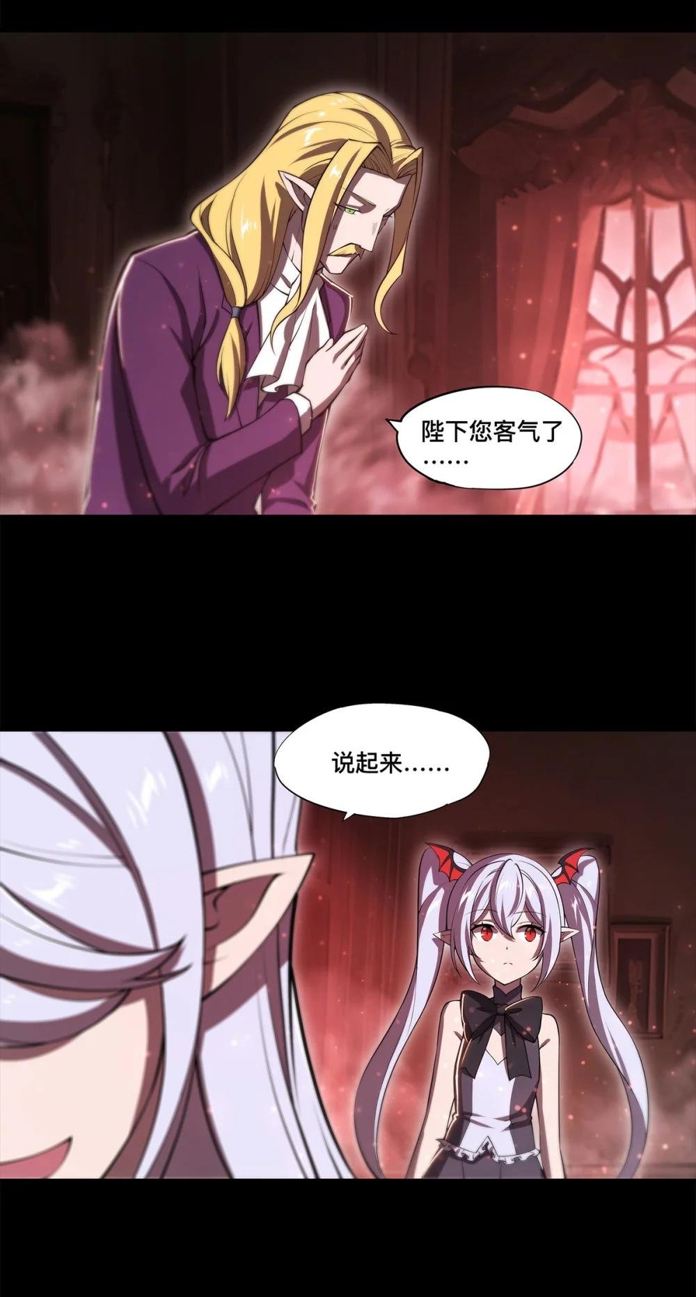 268 母女推拉