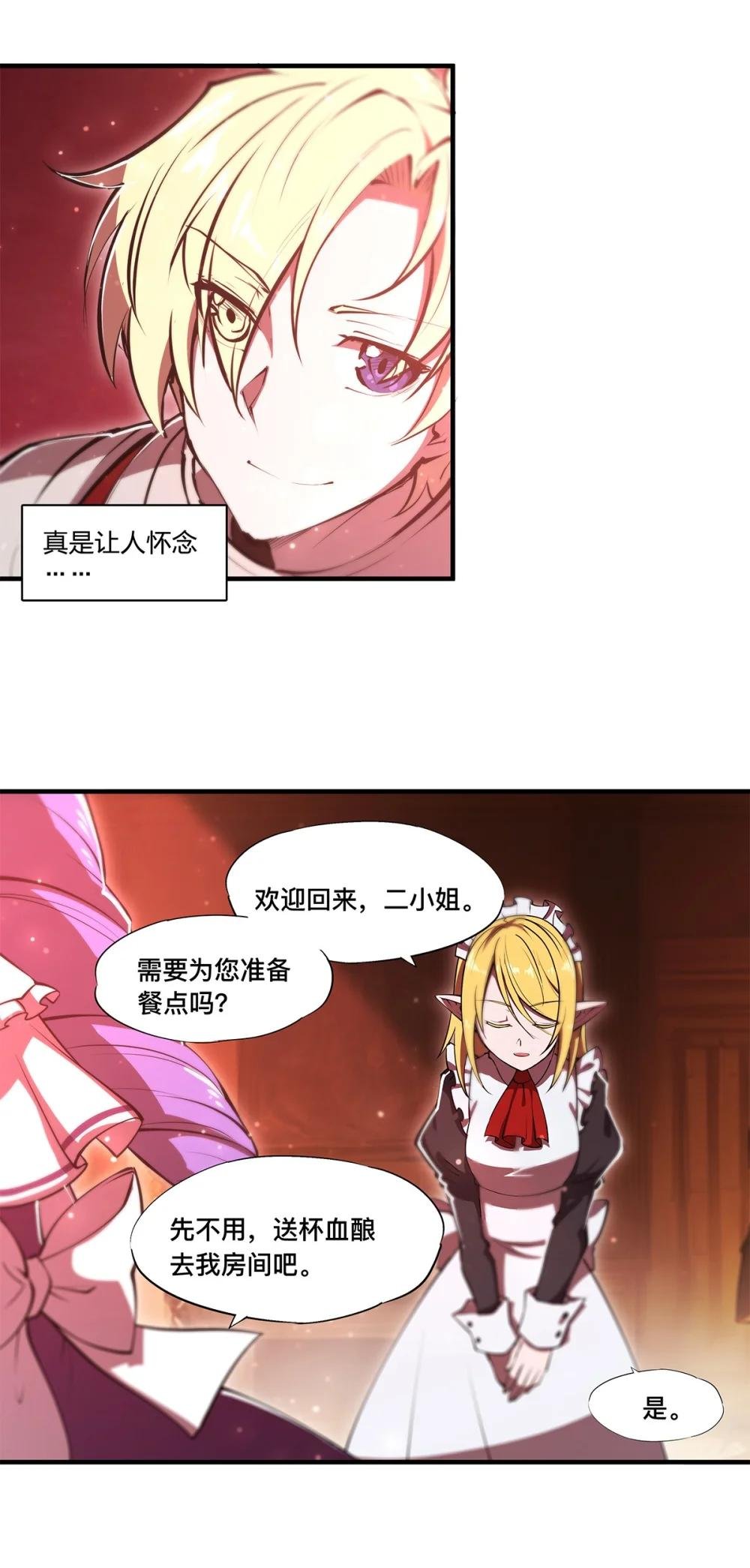268 母女推拉