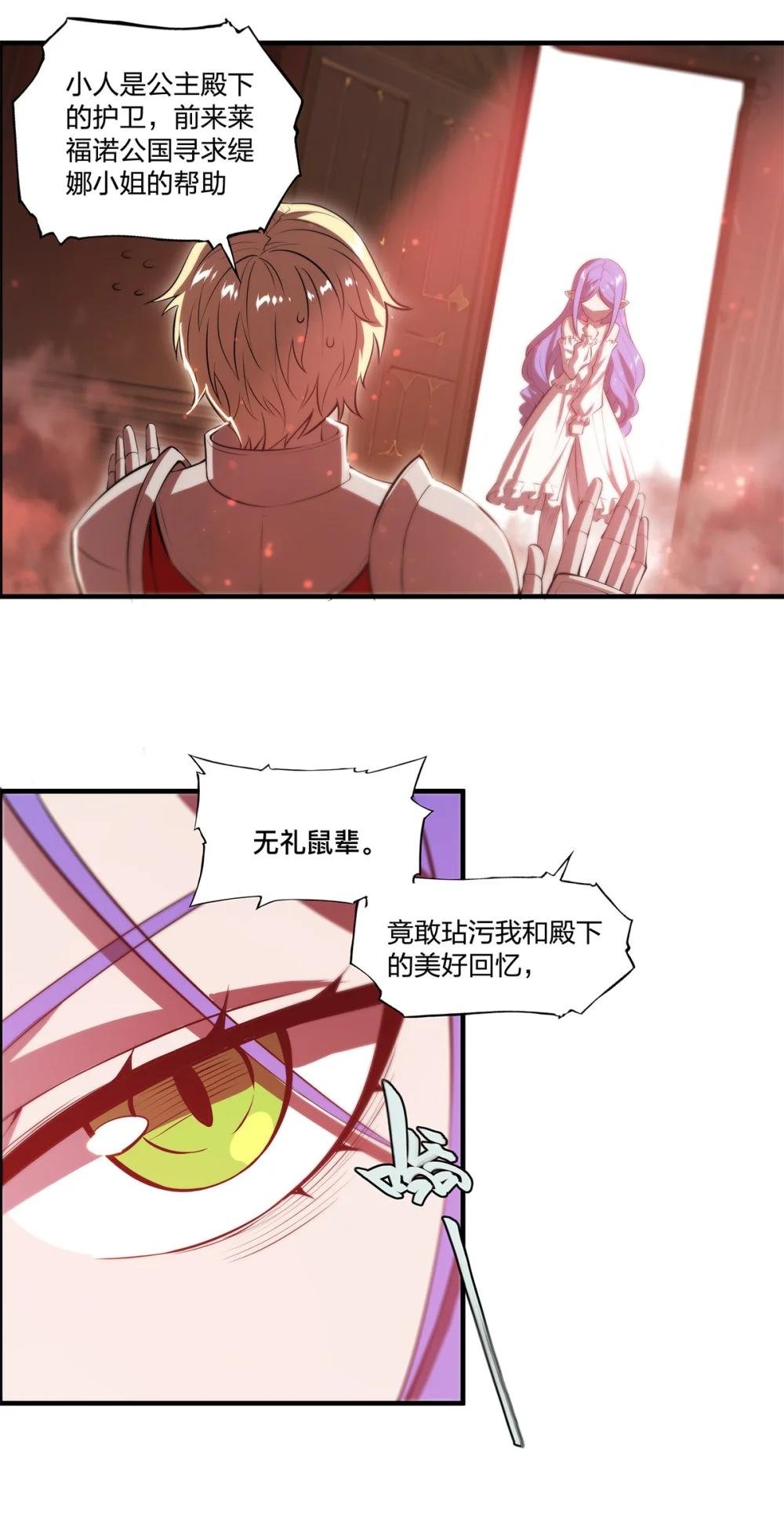 268 母女推拉