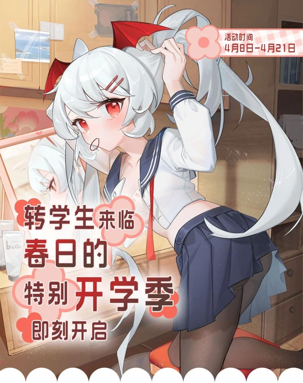 268 母女推拉